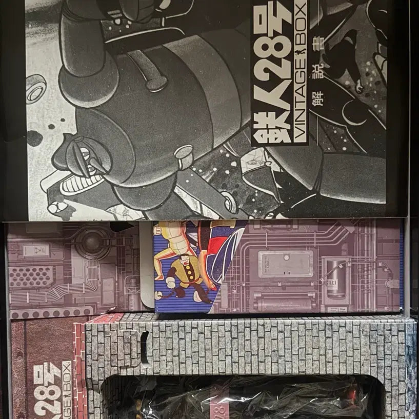 [BUNJANG] Tetsujin 28-go Vintage Box / 철인 28호 빈티지박스