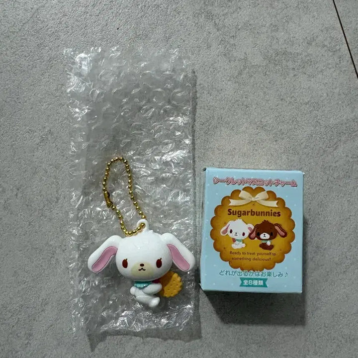 [BUNJANG] Sugarbunnies Shirousa Biscuit Secret Mascot Keyring Charm / 슈가바니즈 시로우사 비스킷 시크릿 마스코트 키링 참