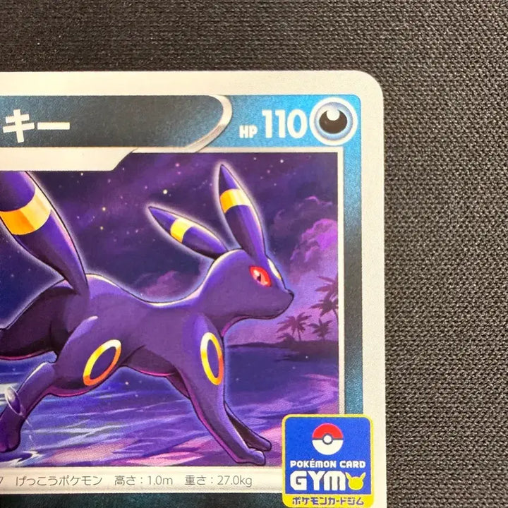 [BUNJANG] 2021 Pokemon Gym Limited Promo Umbreon Card (PSA 10 Potential) / [등급용/PSA 10 유력] 2021 짐 한정 프로모 블래키