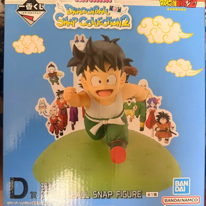 [BUNJANG] Dragon Ball Z Snap Collection 2 Son Gohan Figure Ichiban Kuji / 드래곤볼Z 스냅 컬렉션 2 피규어 제일복권 손오반