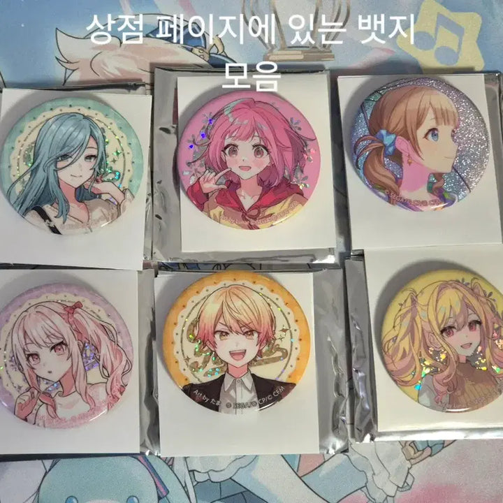 [BUNJANG] Project Sekai Mizuki 2025 Festa Can Badge / 프세카 2025년 페스타 미즈키 캔뱃지
