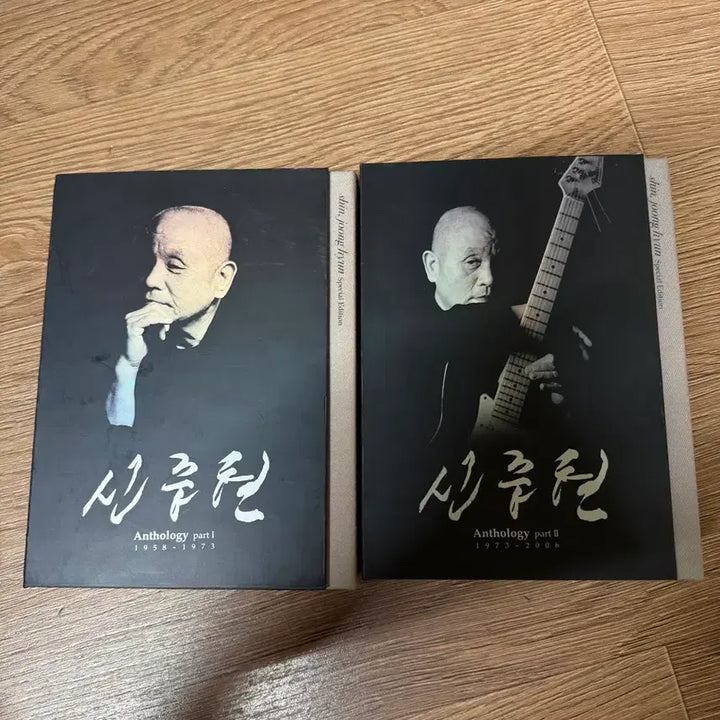 [BUNJANG] Shin Jung-hyeon Anthology Part 1-2 CD / cd 음반 신중현 - 앤솔로지 파트 1-2 신중현 cd