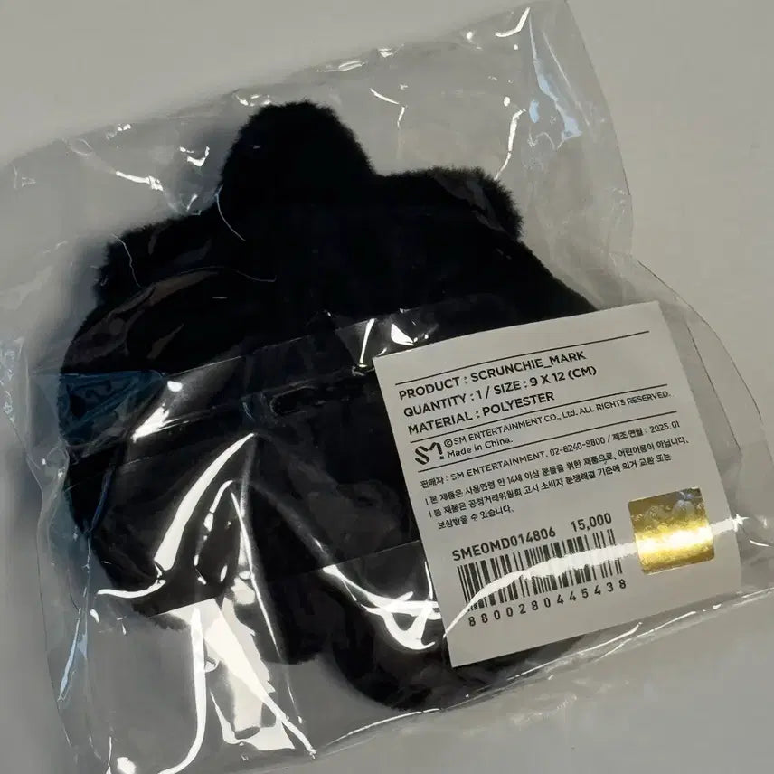 [BUNJANG] NCT Mark Makgasari Blackgasari Scrunchie (Sealed) / NCT MARK 마크 맠가사리 흑가사리 스크런치 미개봉
