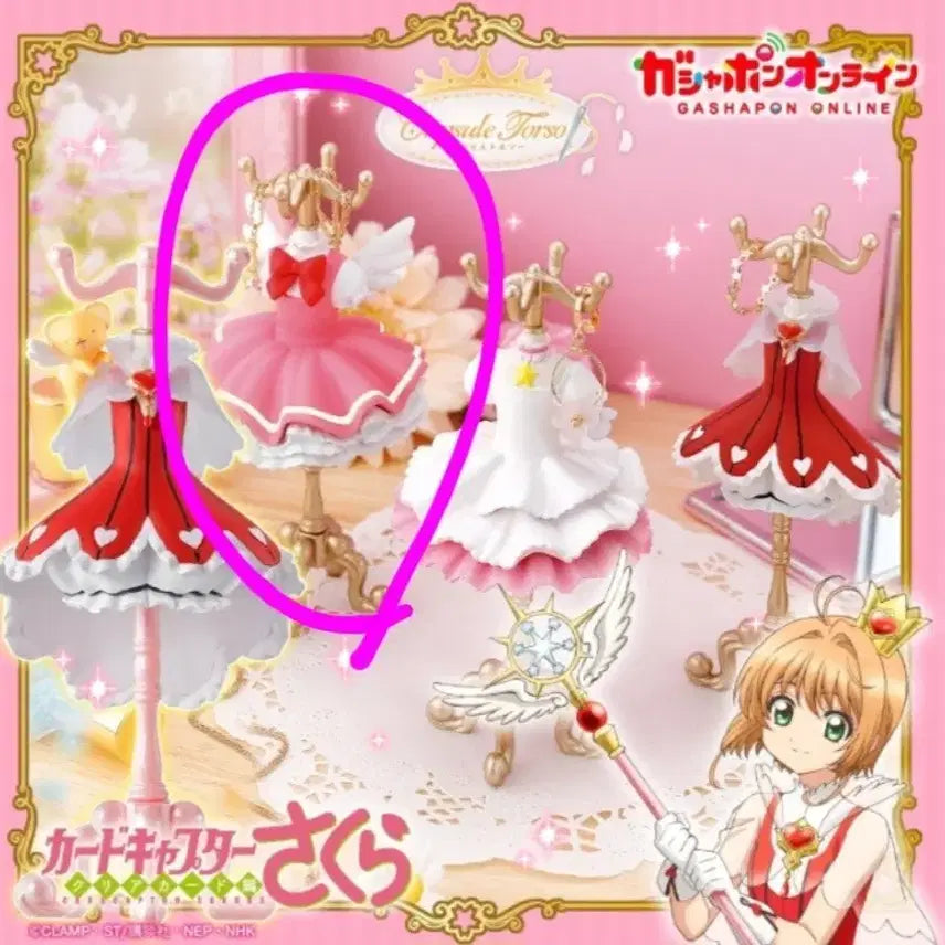 [BUNJANG] Cardcaptor Sakura Torso Gacha Figure (Opened) / 카드캡터체리 토르소 가챠 양도