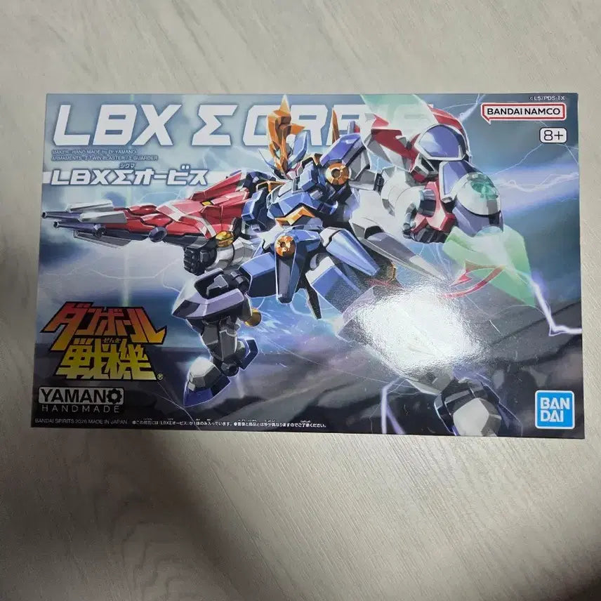 [BUNJANG] Bandai Spirits LBX Sigma Orbis Model Kit (Sealed) / 미개봉 골판지전기 시그마 오비스 판매합니다. 골판지전사 건담