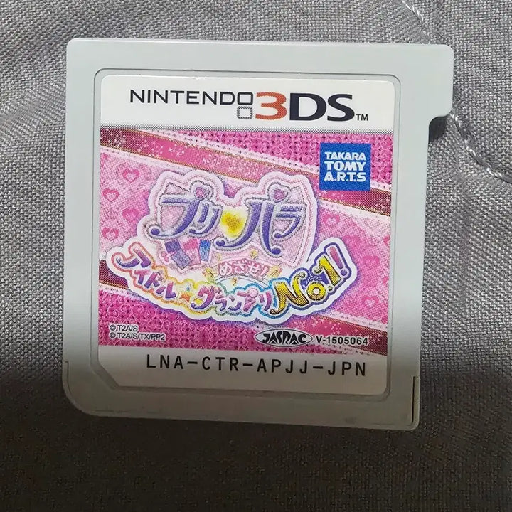 [BUNJANG] PriPara Aim for the Idol Grand Prix No.1 Nintendo 3DS Game Cartridge / 프리파라 노려라 아이돌 그랑프리 no.1 3ds 닌텐도 칩 판매