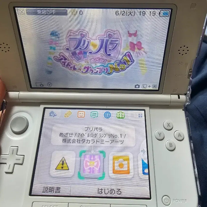 [BUNJANG] PriPara Aim for the Idol Grand Prix No.1 Nintendo 3DS Game Cartridge / 프리파라 노려라 아이돌 그랑프리 no.1 3ds 닌텐도 칩 판매