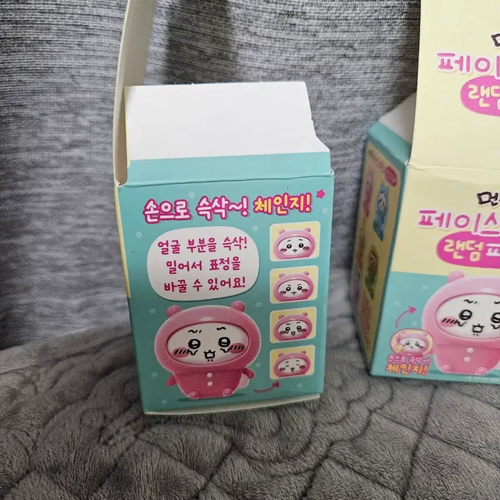 [BUNJANG] Chiikawa Face Change Random Figure / 먼작귀 치이카와 페이스 체인지 랜덤 피규어