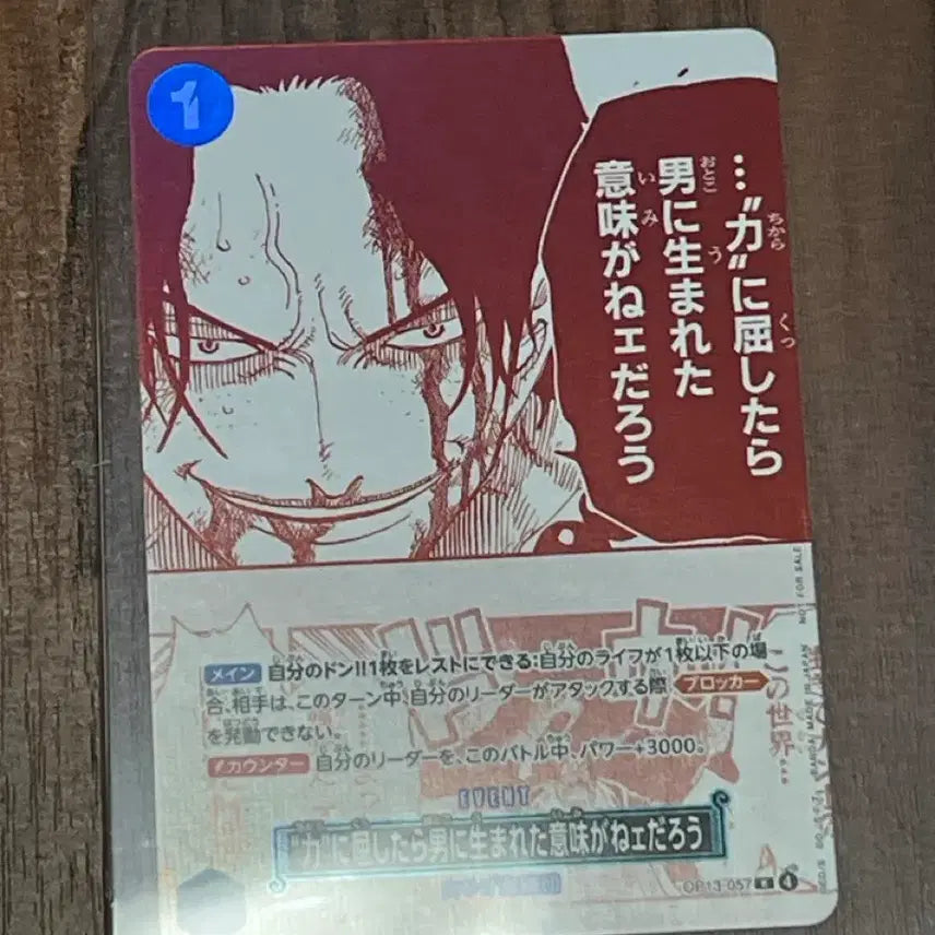 [BUNJANG] One Piece Ace Promo Card / 원피스 에이스 프로모 카드 판매합니다