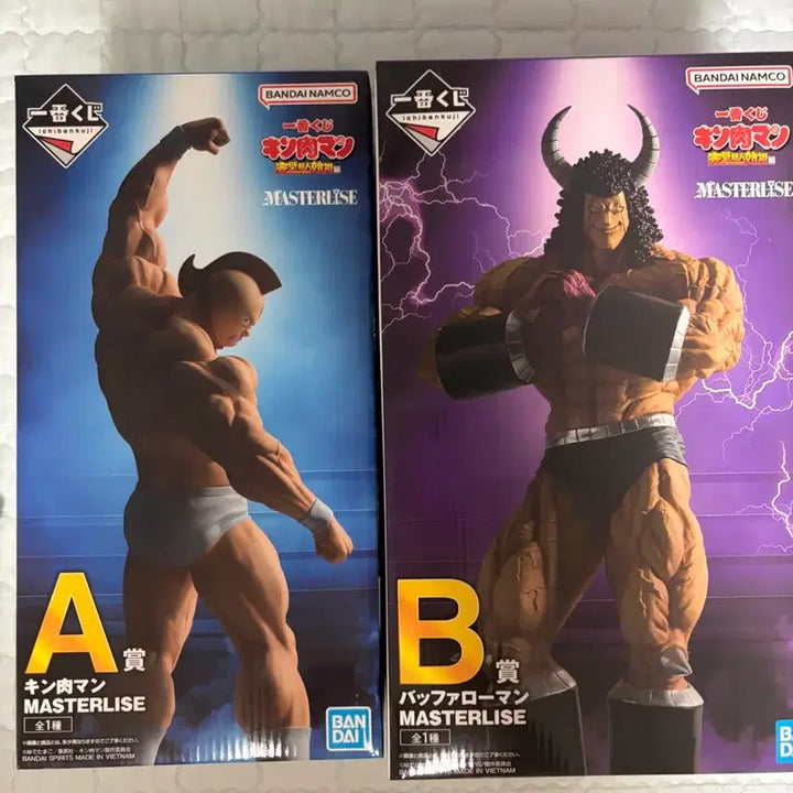 [BUNJANG] Kinnikuman A &amp; B Prize Bundle / 근육맨 A상 B상 일괄 택포 10