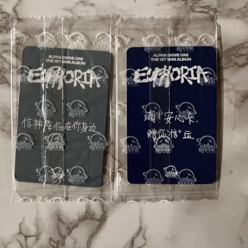 [BUNJANG] Aldiwon Anshin Star River 1.0 + 2.0 Bundle Set Photocard / 알디원 안신 스타리버 1.0+2.0일괄