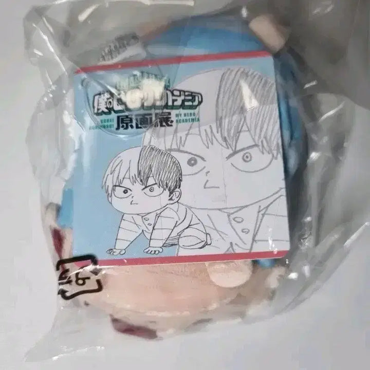 [BUNJANG] My Hero Academia Naurukyara Chibi Plush Todoroki / 미개봉)히로아카 나히아 원화전 노루캬라 치비 누이 인형 쇼토