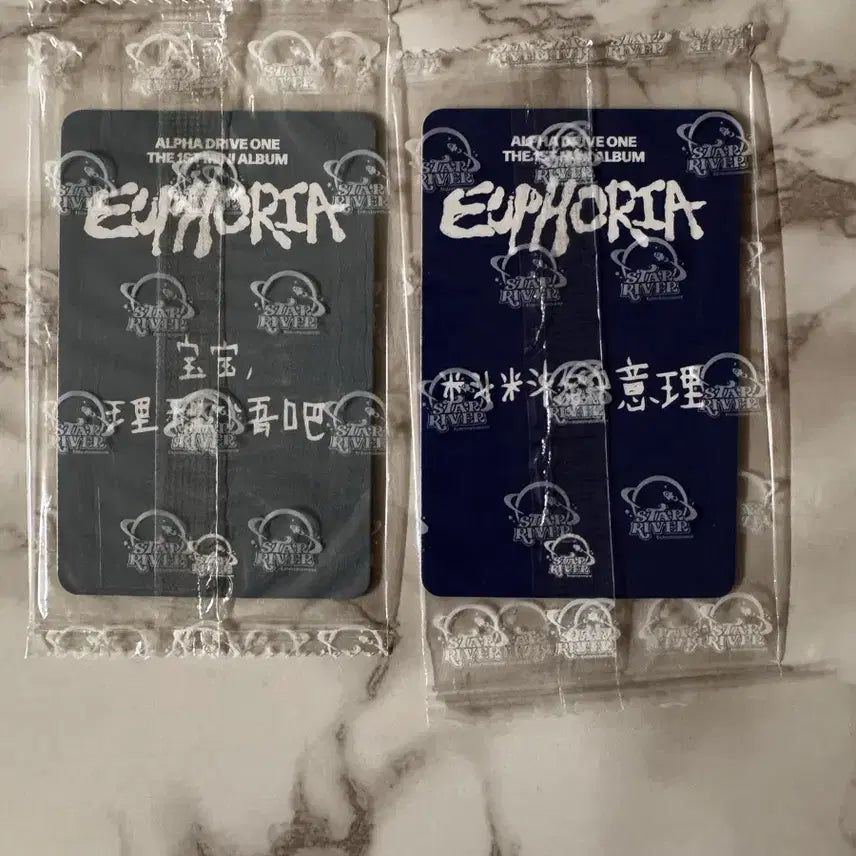 [BUNJANG] ALPHADRIVEONE Rio Star River 1.0 &amp; 2.0 Bundle Set Photocard / 알디원 리오 스타리버 1.0+2.0일괄