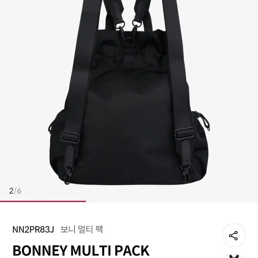 [BUNJANG] The North Face White Label Bonnie Multi-pack NN2PR83J / [새상품]노스페이스 화이트라벨 보니 멀티팩 NN2PR83J