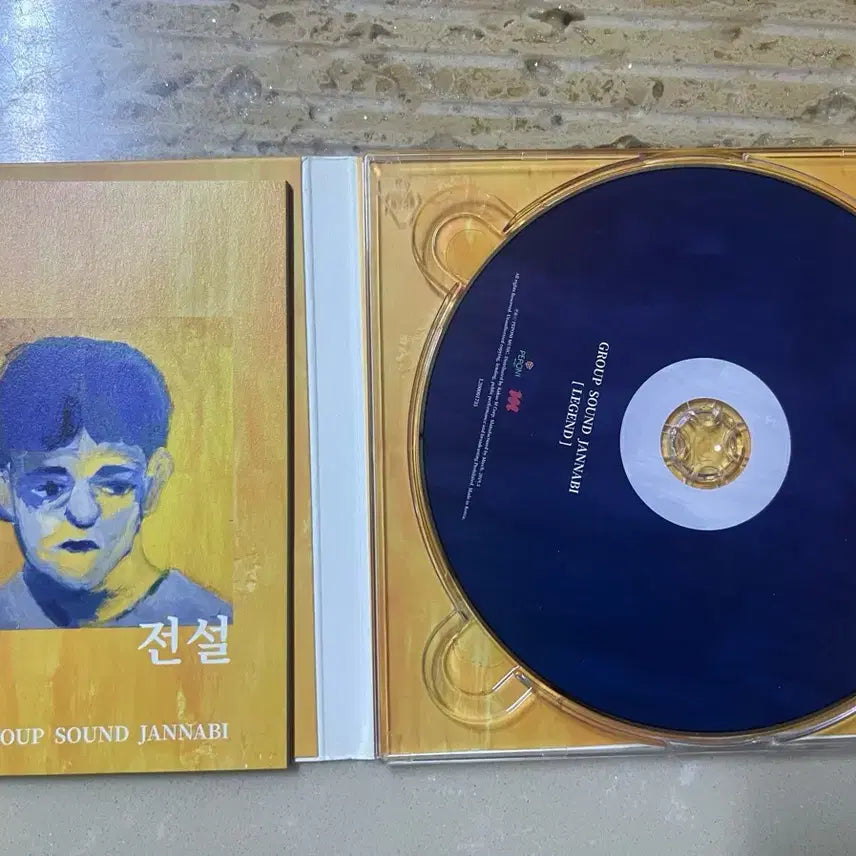 [BUNJANG] Jannabi 2nd Album &