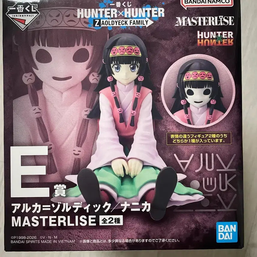 [BUNJANG] Hunter x Hunter Ichiban Kuji Prize E Nanika / (택포6.5) 헌터헌터 제일복권 E상 나니카