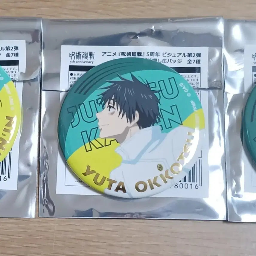 [BUNJANG] Jujutsu Kaisen 5th Anniversary Trading Can Badge Set (Yuta, Maki, Panda) / 일괄) 주술회전 5주년 트레이딩 캔뱃지 <유타 마키 판다>