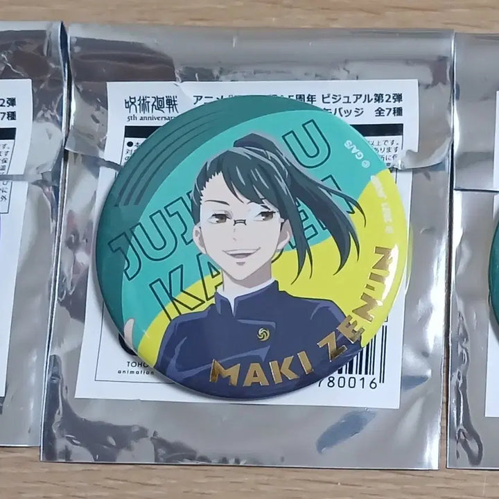 [BUNJANG] Jujutsu Kaisen 5th Anniversary Trading Can Badge Set (Yuta, Maki, Panda) / 일괄) 주술회전 5주년 트레이딩 캔뱃지 <유타 마키 판다>