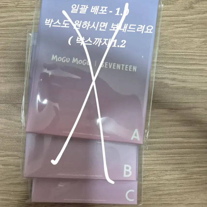 [BUNJANG] SEVENTEEN Goods Bundle Set / 세븐틴 탈덕 굿즈 처분 ( 포카는 따로
