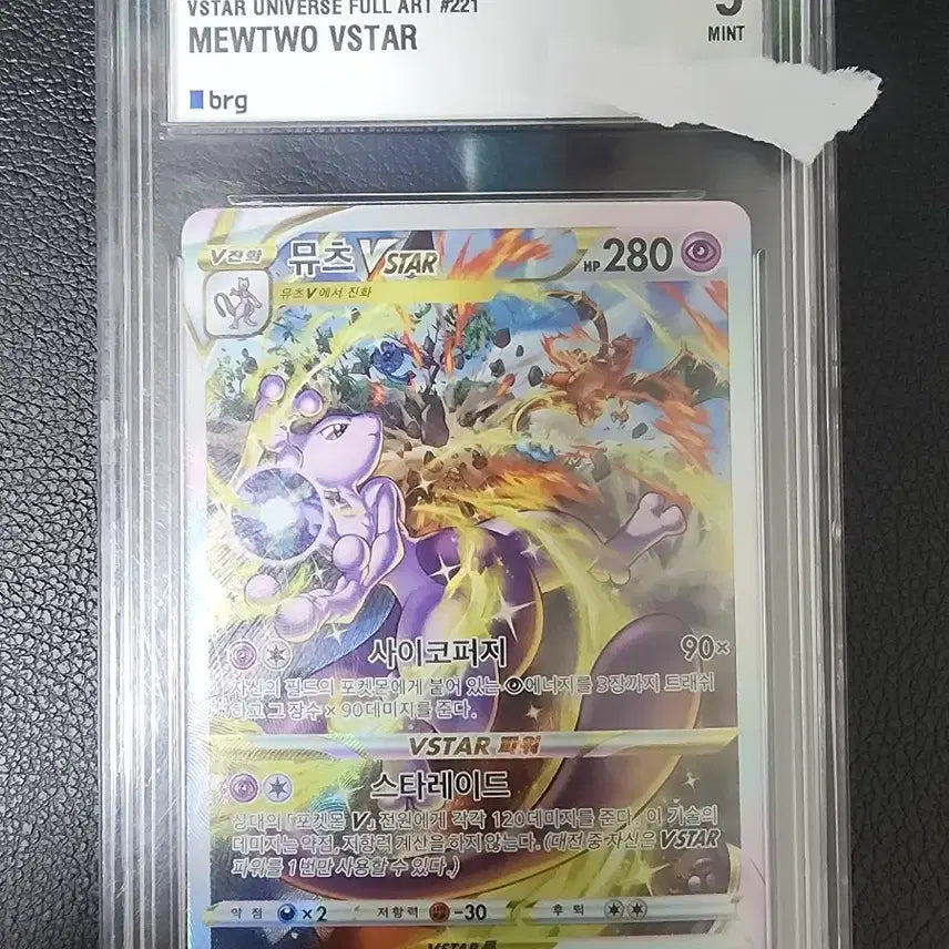 [BUNJANG] Pokemon Trading Cards / 포켓몬 카드 팝니다