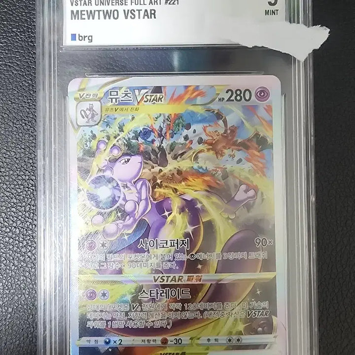 [BUNJANG] Pokemon Trading Cards / 포켓몬 카드 팝니다