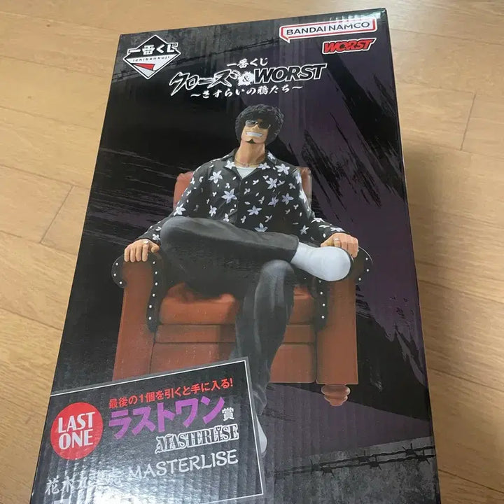 [BUNJANG] Crows Last One Prize Master Grade Figure (Sealed) / 미개봉) 크로우즈 라스트원상 마스터라이즈 피규어