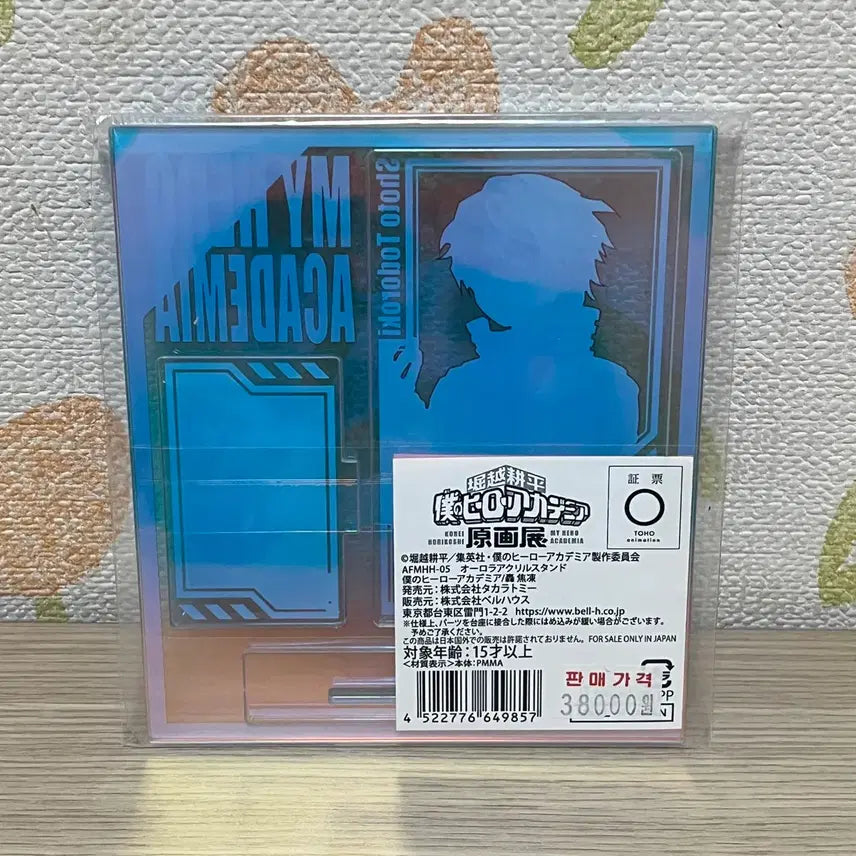 [BUNJANG] My Hero Academia Todoroki Shoto Aurora Acrylic Stand (Sealed) / [미개봉] 나히아 히로아카 오로라 아크릴 - 토도로키 쇼토