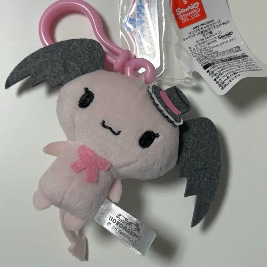 [BUNJANG] Sanrio Cinnamoroll Friends Crane Plush / 최저가 롤로매닉 체리 시나모롤프렌즈 크레인