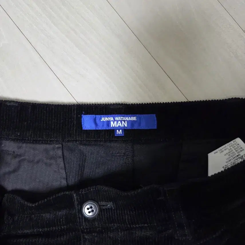 [BUNJANG] Junya Watanabe Corduroy Baggy Pants / 준야와타나베 골덴팬츠