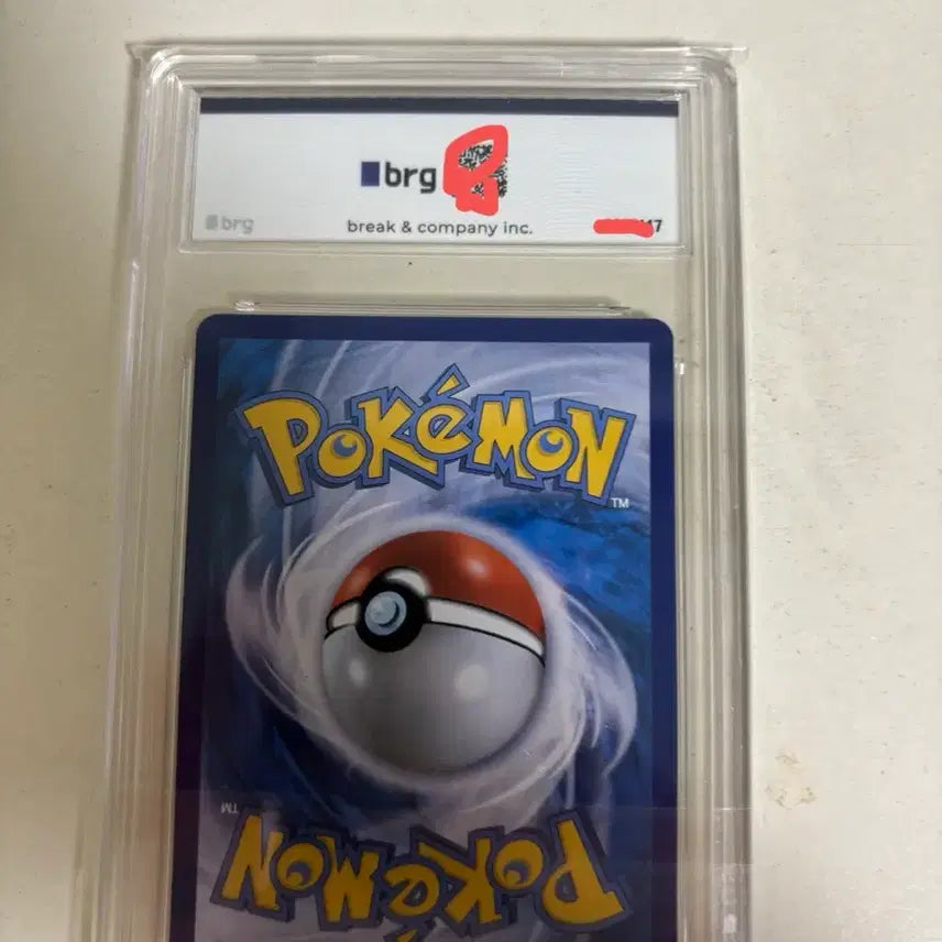 [BUNJANG] Giratina Alternate Art S11 Mint Condition / 기라티나 특일 brg9 급처 [가격인하]