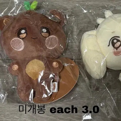 [BUNJANG] Anitiz Hetmongi Doll Keyring / 애니티즈 헷몽이 인형 키링