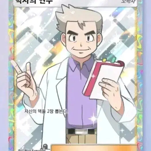 [BUNJANG] Pokemon Trading Card Game - Various Cards and Diamonds Available / 포켓몬카드게임 pocket 포켓 카드판매