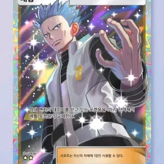 [BUNJANG] Pokemon Trading Card Game - Various Cards and Diamonds Available / 포켓몬카드게임 pocket 포켓 카드판매