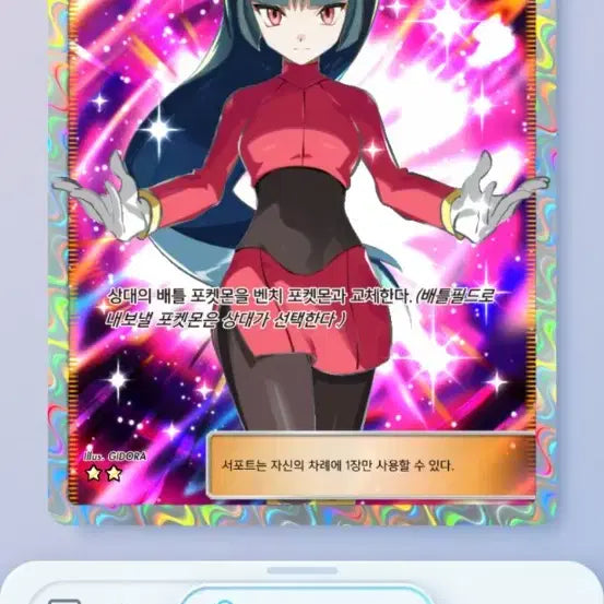 [BUNJANG] Pokemon Trading Card Game - Various Cards and Diamonds Available / 포켓몬카드게임 pocket 포켓 카드판매