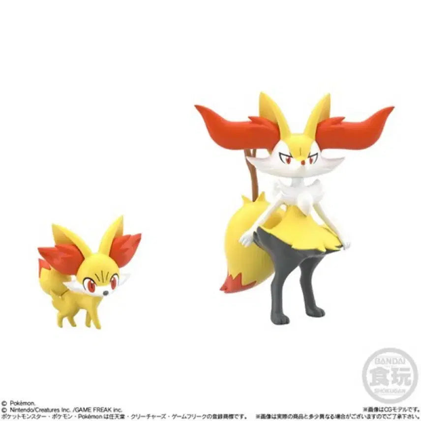 [BUNJANG] Bandai Pocket Monsters Fúhoco Terna Scale World Figure / 포켓몬스터 반다이 푸호꼬 테르나 스케일월드 피규어