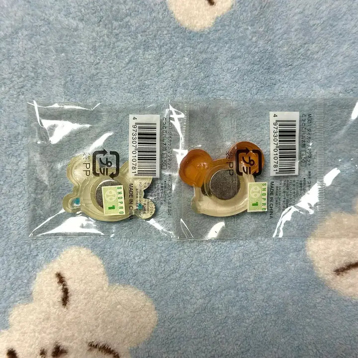 [BUNJANG] Hamtaro Magnets Collection Set / [고전] 방가방가 햄토리 마그넷 모음