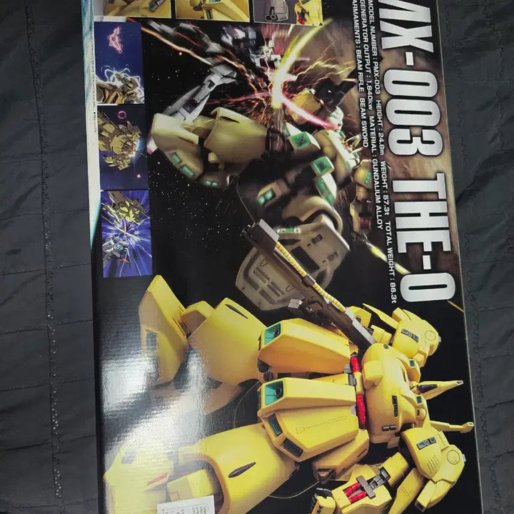[BUNJANG] MG D.O. Gundam Model Kit / MG 디오 팝니다