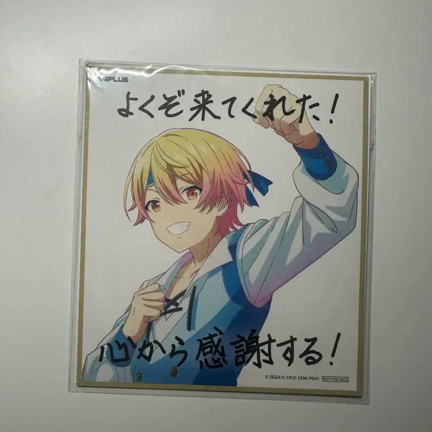[BUNJANG] Project SEKAI Tsukasa Tenma Theater Version Shikishi Special Edition / 프로젝트세카이 프로세카 프세카 텐마 츠카사 극장판 색지 특전
