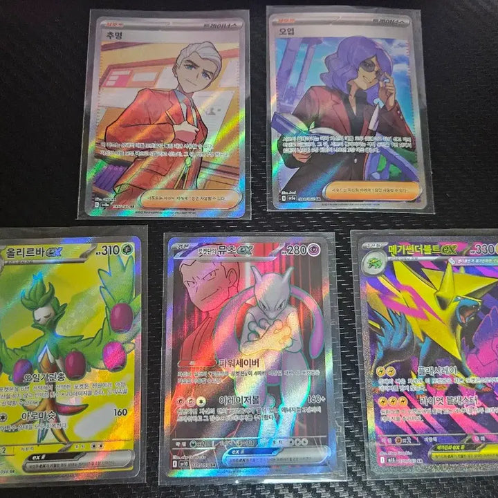 [BUNJANG] Mega Greninja SAR / 메가 개굴닌자 sar