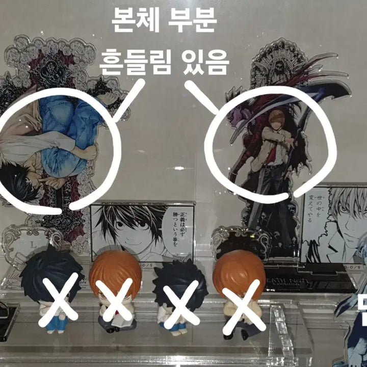 [BUNJANG] Death Note Light &amp; L Original Drawing Exhibition Diorama Acrylic Stand Set / (반택포)데스노트 엘 라이토 원화전 디오라마 아크릴 스탠드 일괄