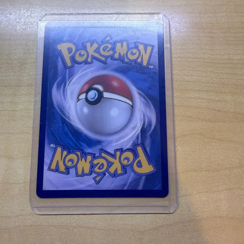 [BUNJANG] Team Rocket&