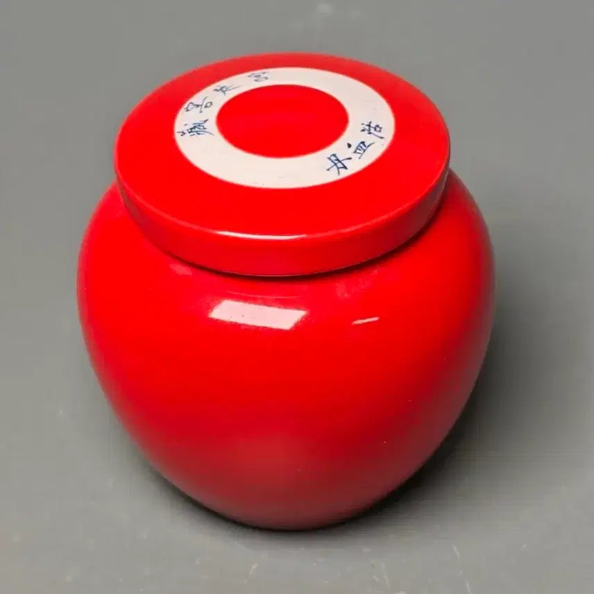 [BUNJANG] Qing Dynasty Imperial Pharmacy Blood-Activating Pill Red Glaze Medicine Jar Antique Chinese Porcelain / 대청어약방 활혈단 홍유 약호 약항아리 궁정 황실 중국도자기 골동품