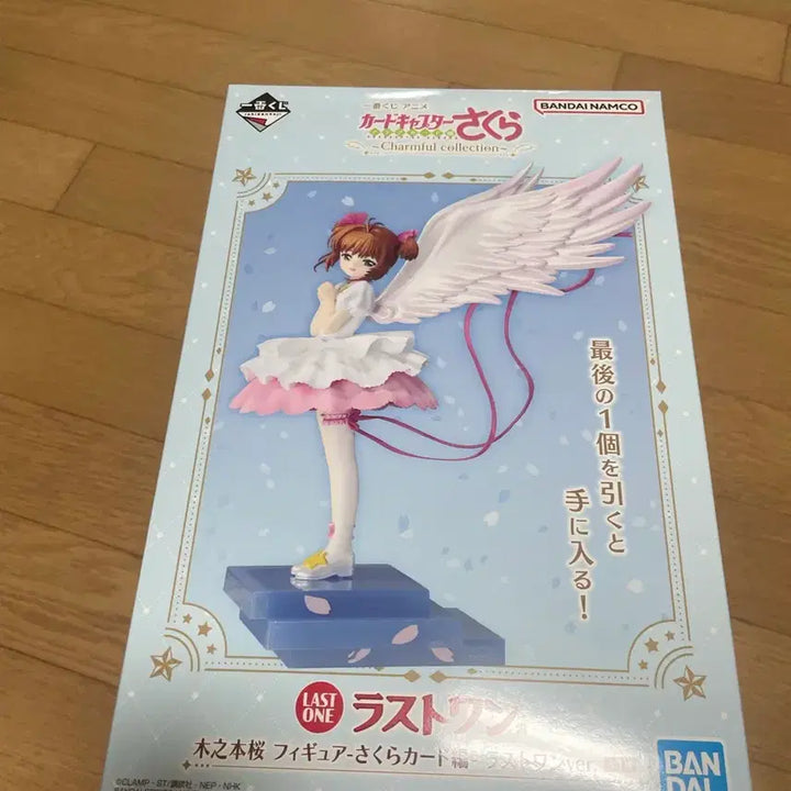 [BUNJANG] Cardcaptor Sakura Last One Prize Figure (Sealed) / 미개봉) 카드캡처 체리 라스트원