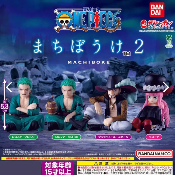 [BUNJANG] One Piece Marshmallow Kingdom 2 Zoro Figure (B) - Sealed / 원피스 마치보우케2 조로 B 미개봉