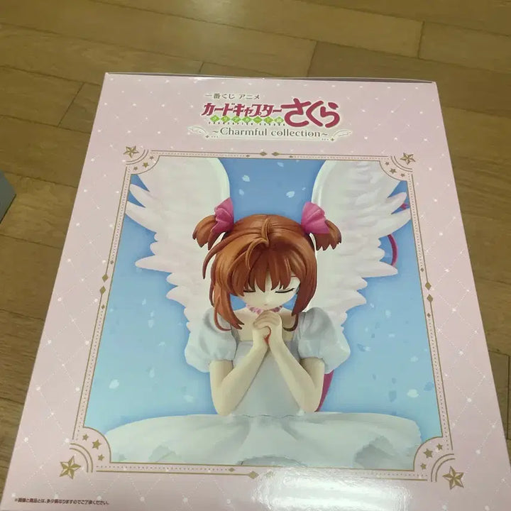 [BUNJANG] Cardcaptor Sakura A Prize Figure (Sealed) / 미개봉) 카드캡터 체리 a상 피규어
