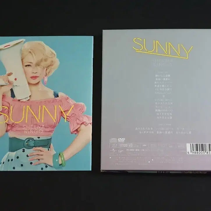 [BUNJANG] Sheena Ringo "Hi-izuru Basho" Limited Edition CD+DVD / 시이나링고 5집 앨범 일출처 (CD+DVD) 한정반