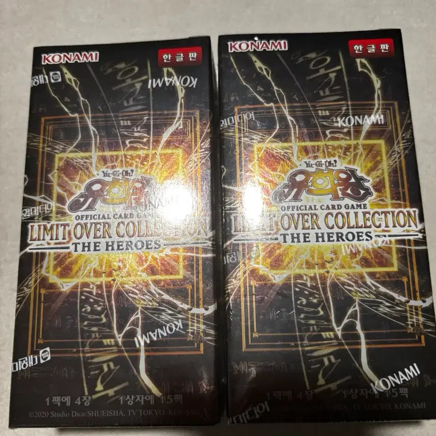 [BUNJANG] Yu-Gi-Oh! Limit Over Collection Sealed Bundle Set (2 Boxes) / (미개봉) 2박스 유희왕카드 리미트 오버 컬렉션 일괄