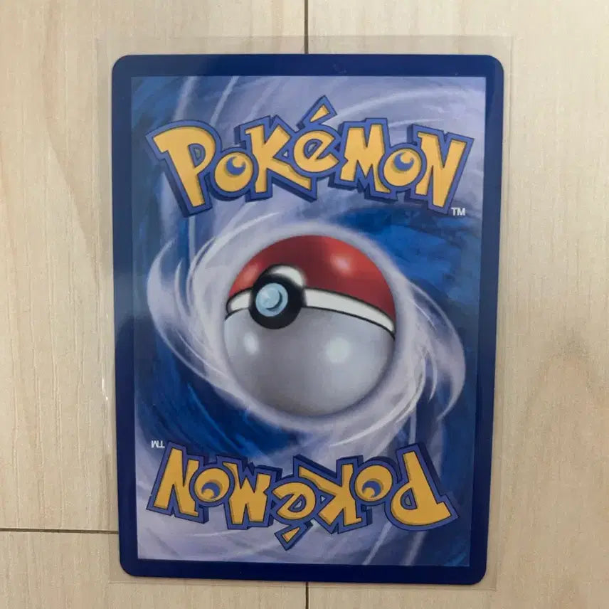 [BUNJANG] Team Rocket&