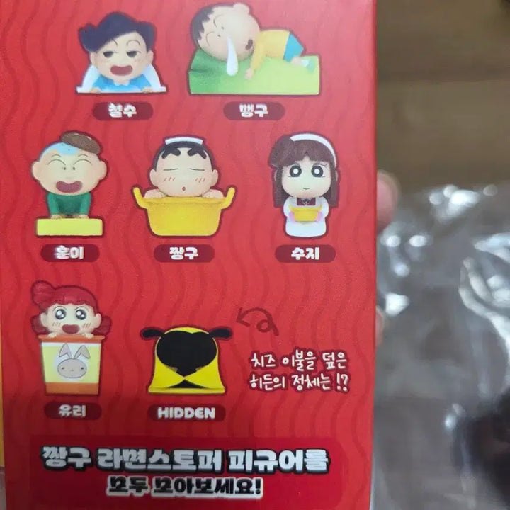 [BUNJANG] Crayon Shin-chan Ramen Stopper (Nohara Shinnosuke, Nohara Himawari, Kazama Kun, Nene) / 짱구 라면스토퍼 판매(유리, 수지, 철수, 훈이)