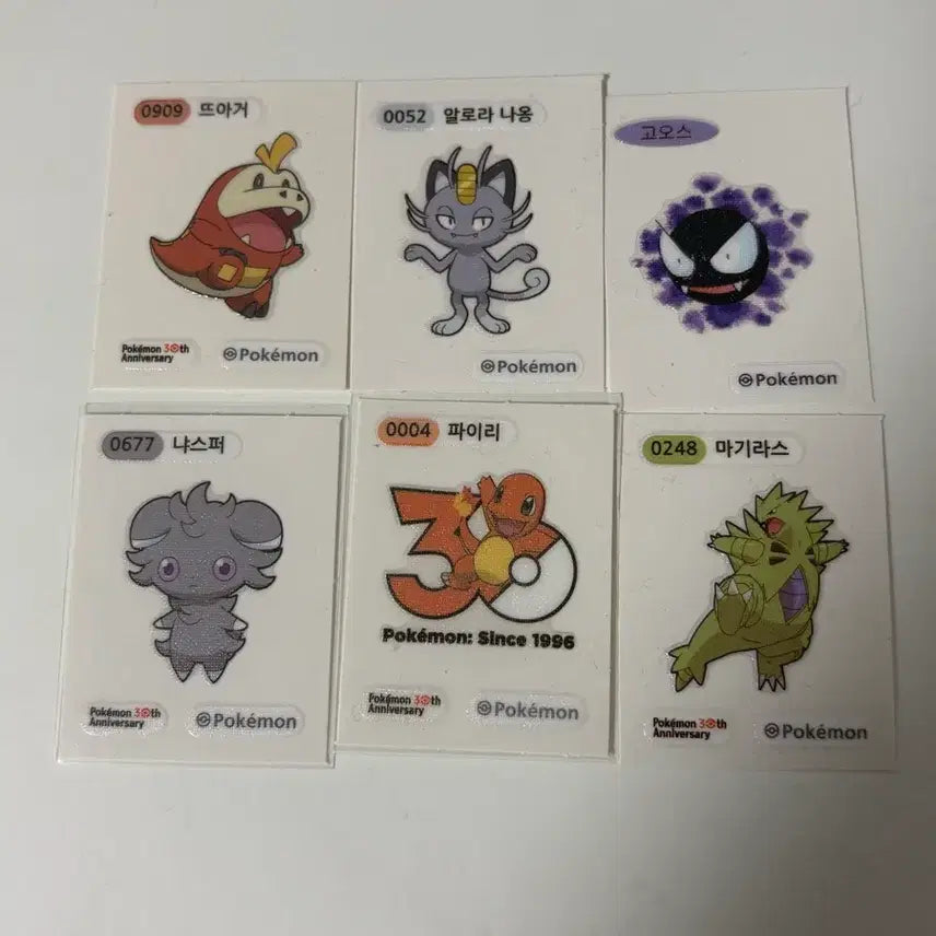[BUNJANG] Pokemon 30th Anniversary Sticker Set - Nyasper, Charmander, Larvitar, Gastly / 띠부씰 포켓몬 30주년 기념 냐스퍼 파이리 뜨아거 고오스